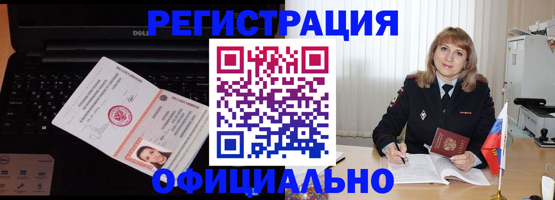 регистрация для школы в Северной Осетии