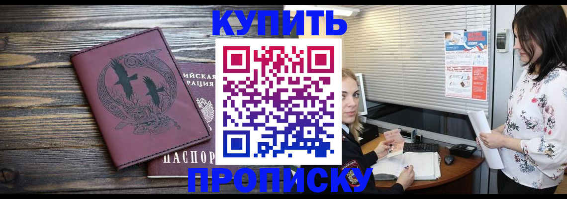 временная регистрация гарантия в Северной Осетии