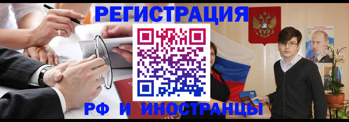 регистрация для дет. сада в Северной Осетии